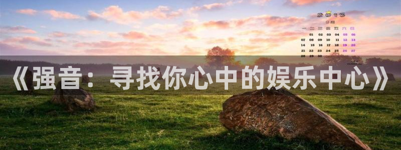 门徒娱乐旧版(老版本)