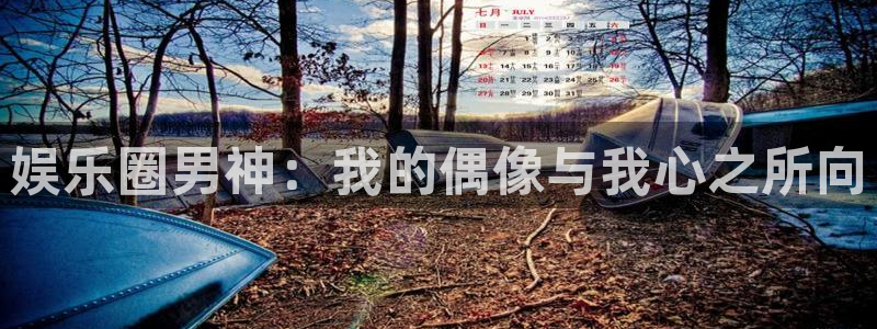 门徒娱乐在线登录