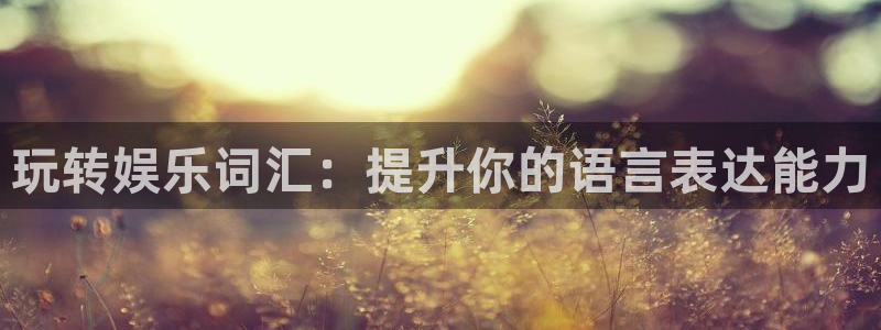 门徒娱乐app最新版本更新内容