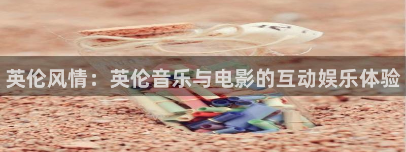 门徒娱乐正版下载